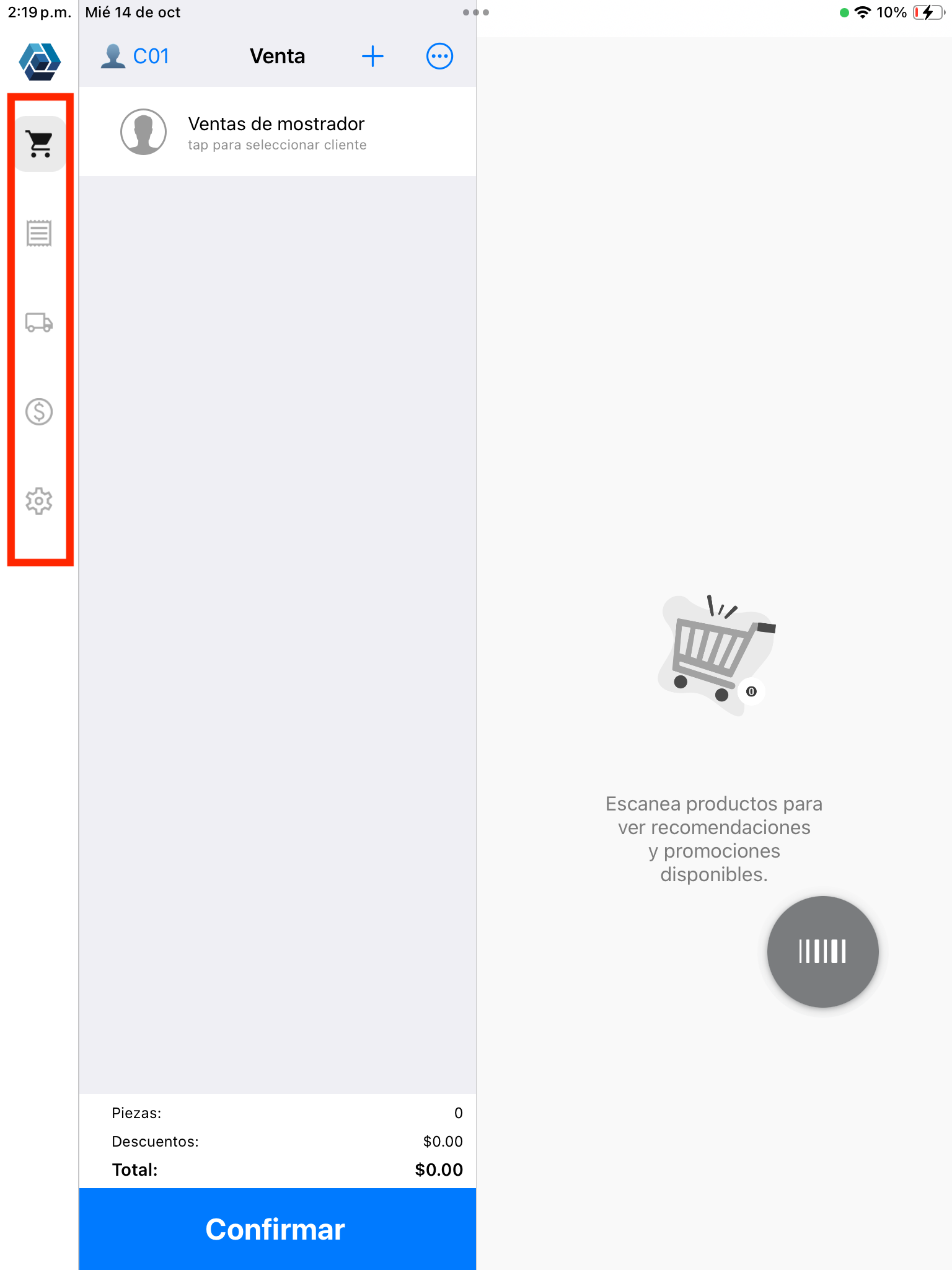 pantalla-principal-mpos.PNG